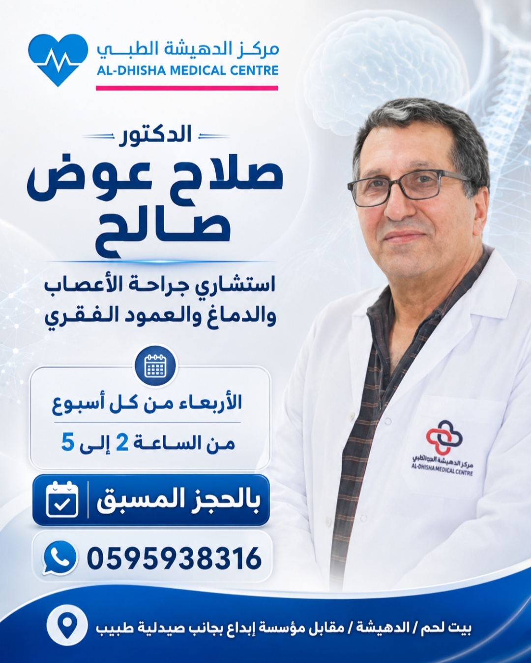 بوستات سوشال ميديا 1